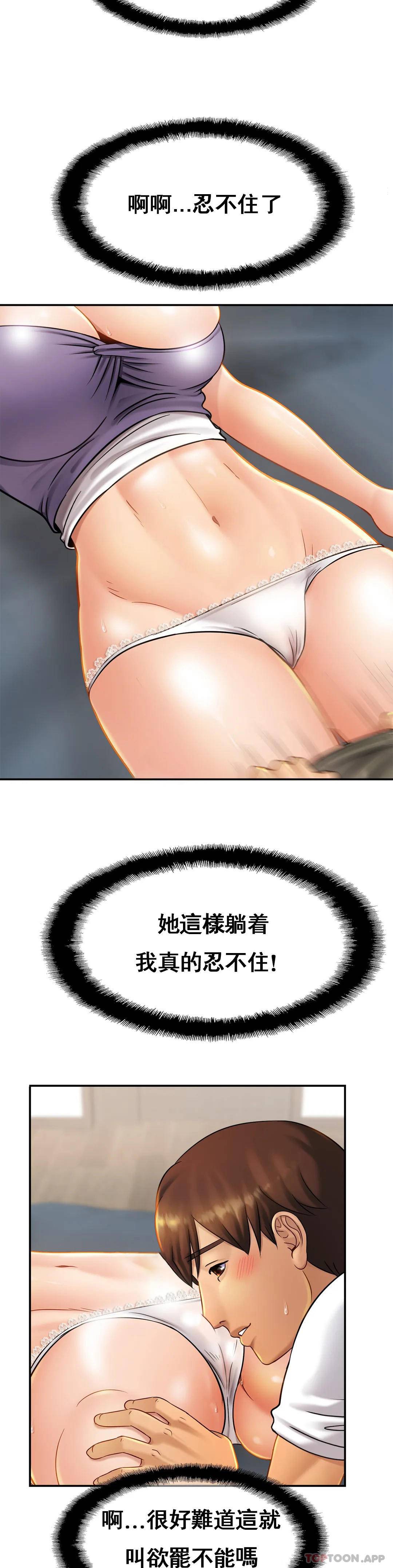[Manhwa] Intimate family Plot, mature woman, big breasts, inappropriate#[35P]-25