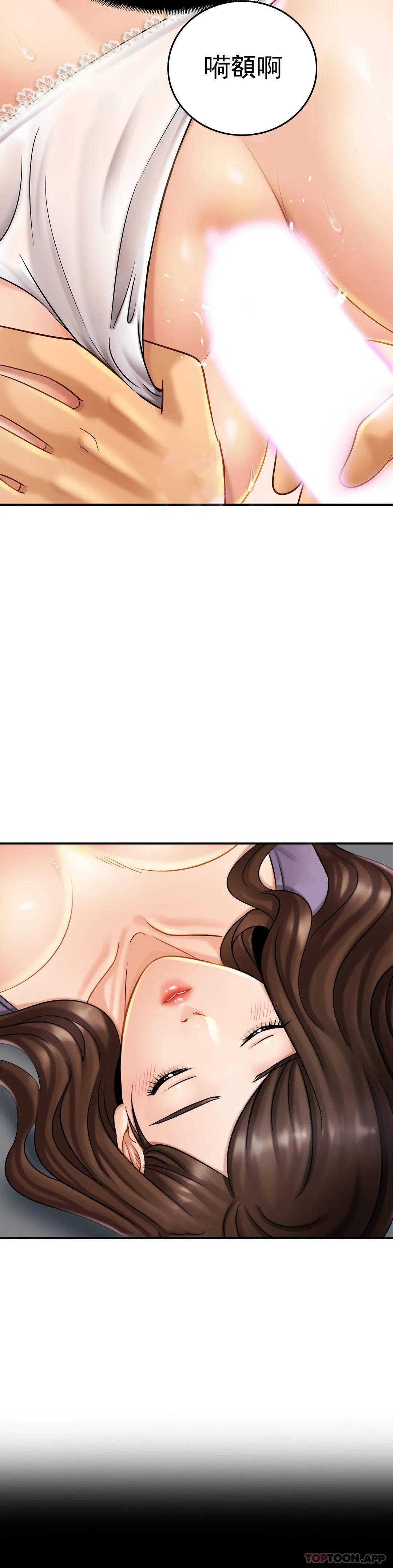 [Manhwa] Intimate family Plot, mature woman, big breasts, inappropriate#[35P]-27