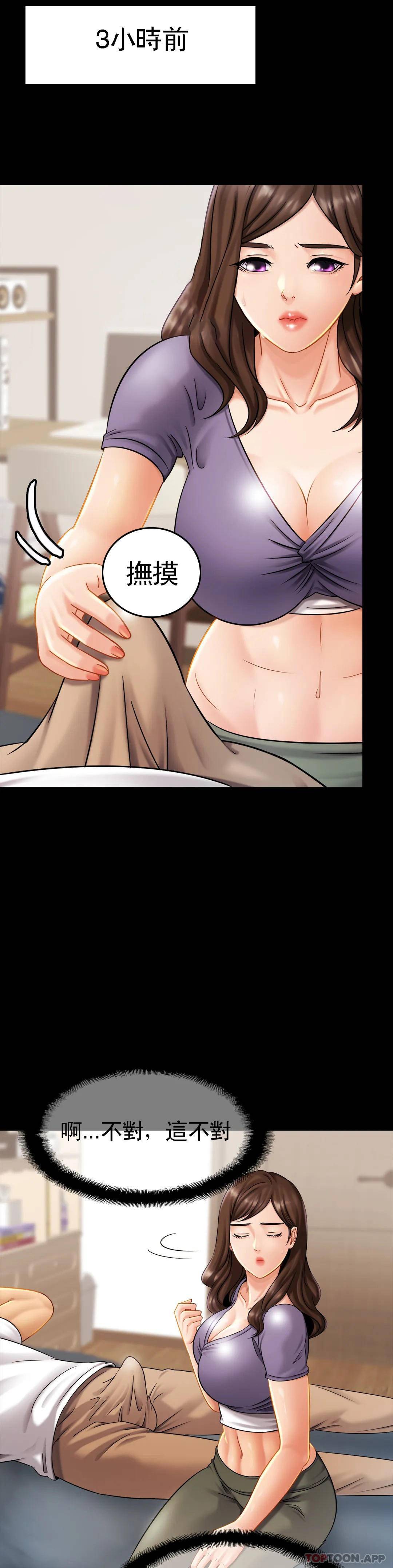 [Manhwa] Intimate family Plot, mature woman, big breasts, inappropriate#[35P]-28