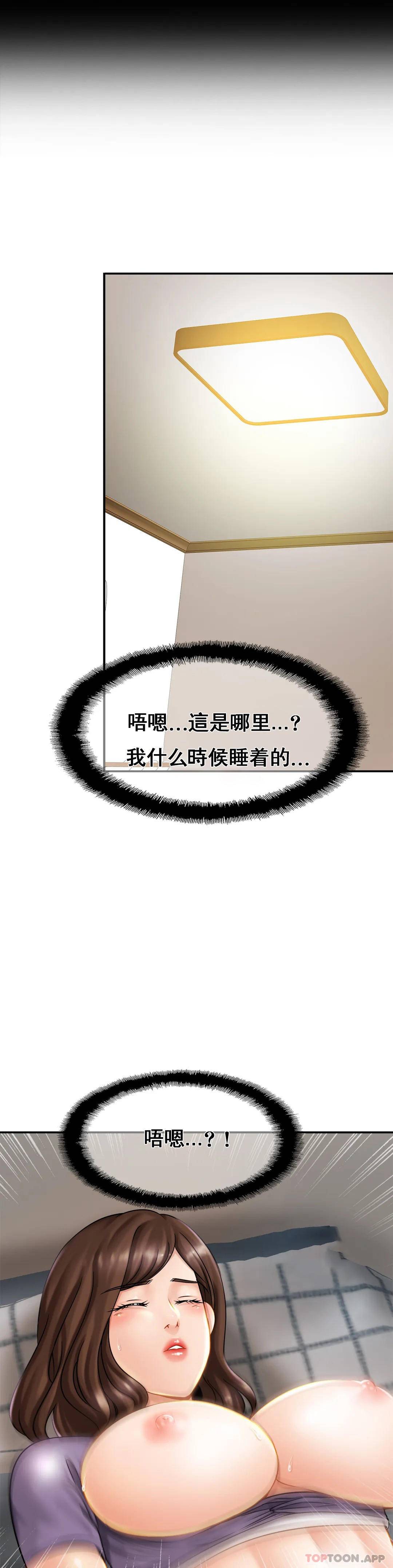 [Manhwa] Intimate family Plot, mature woman, big breasts, inappropriate#[35P]-32