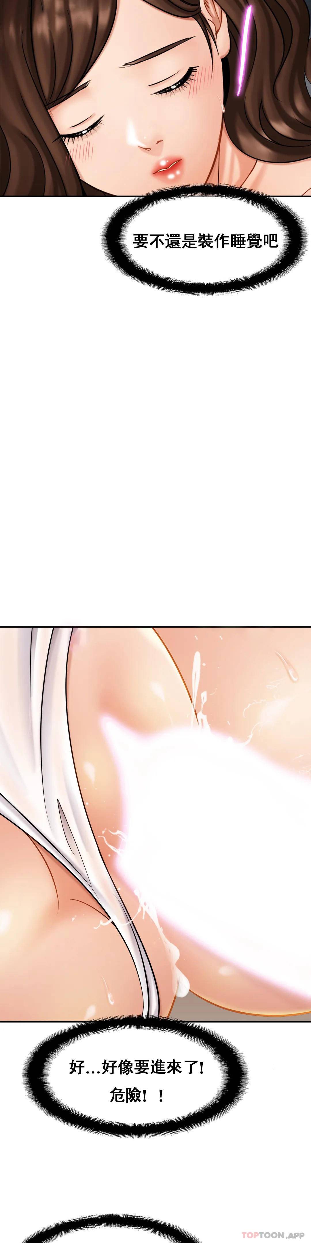 [Manhwa] Intimate family Plot, mature woman, big breasts, inappropriate#[35P]-34