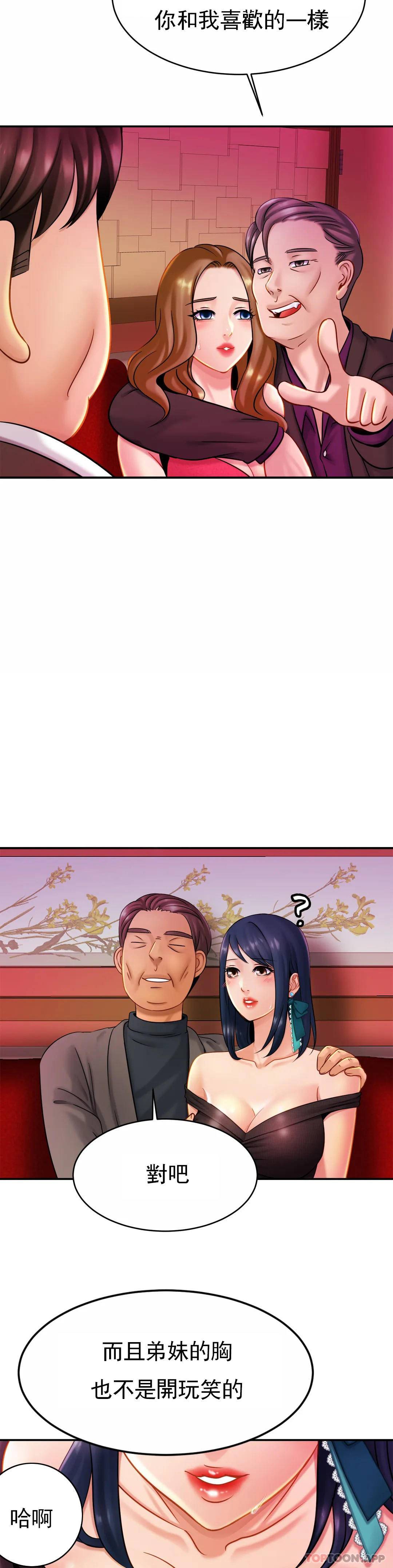 [Manhwa] Intimate family Plot, mature woman, big breasts, inappropriate#[35P]-6