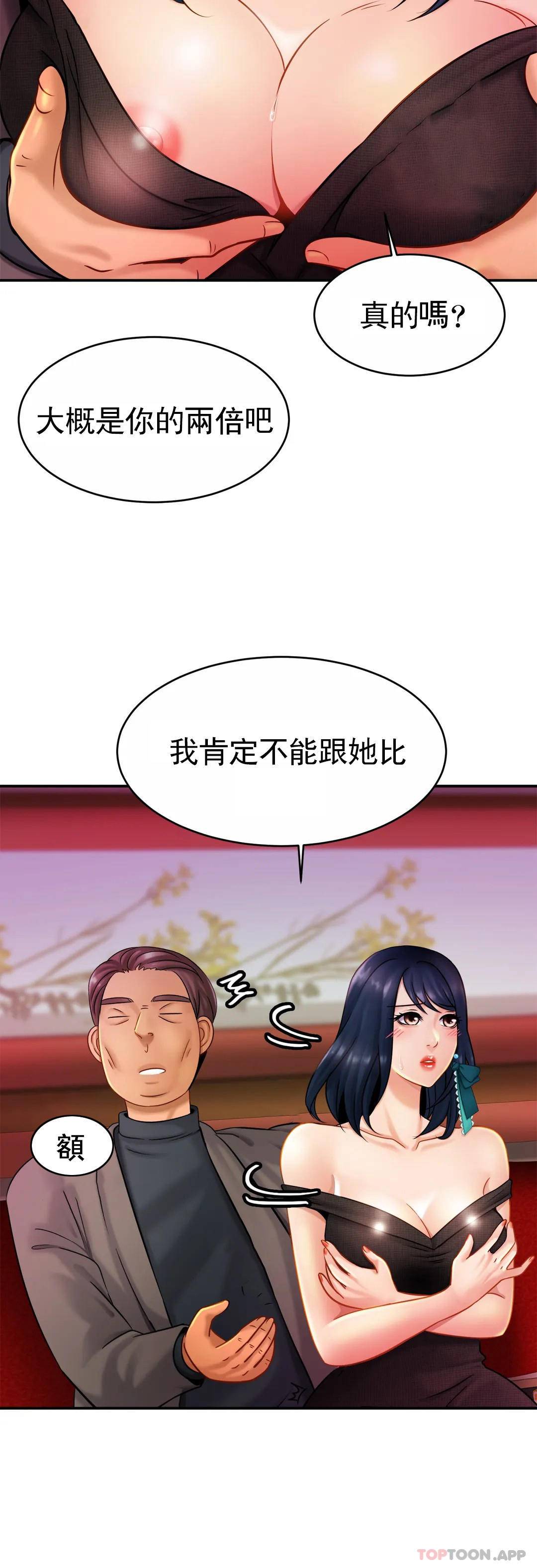 [Manhwa] Intimate family Plot, mature woman, big breasts, inappropriate#[35P]-7
