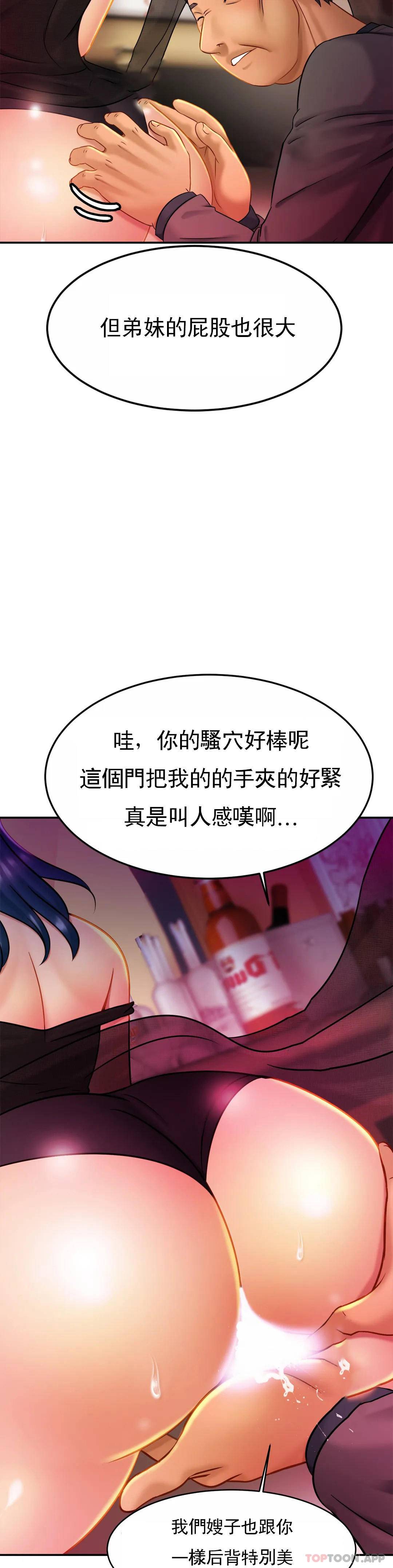 [Manhwa] Intimate family Plot, mature woman, big breasts, inappropriate#[35P]-9
