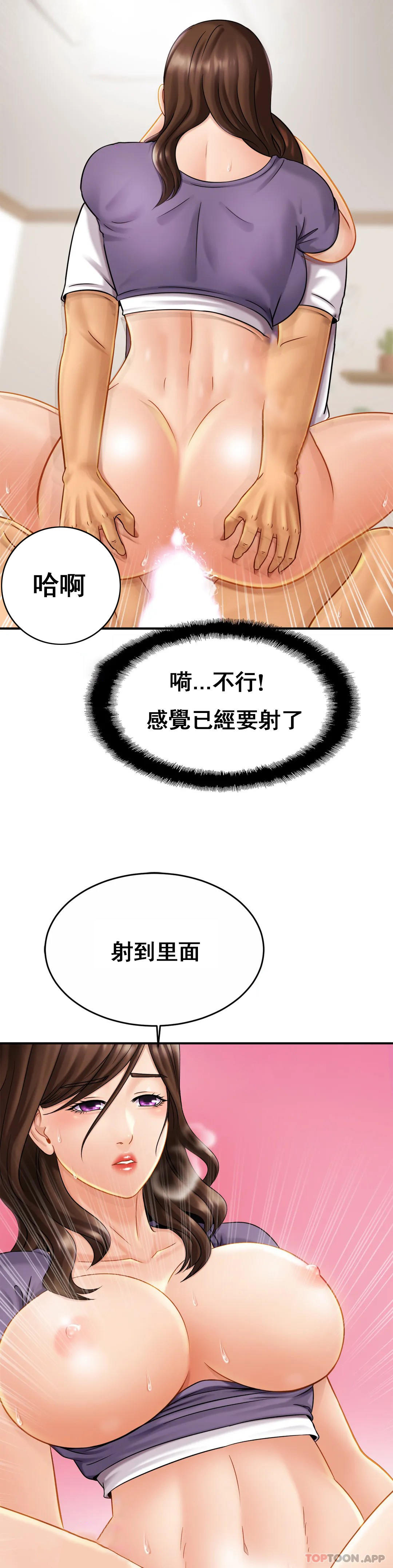 [Manhwa] Intimate family Plot, mature woman, big breasts, inappropriate#[37P]-10