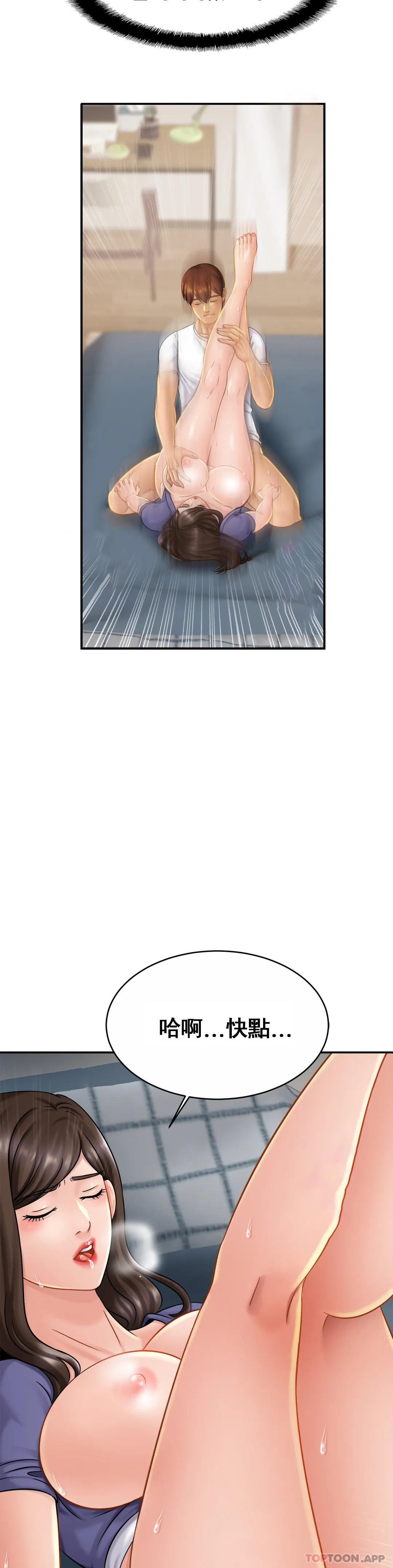 [Manhwa] Intimate family Plot, mature woman, big breasts, inappropriate#[37P]-12