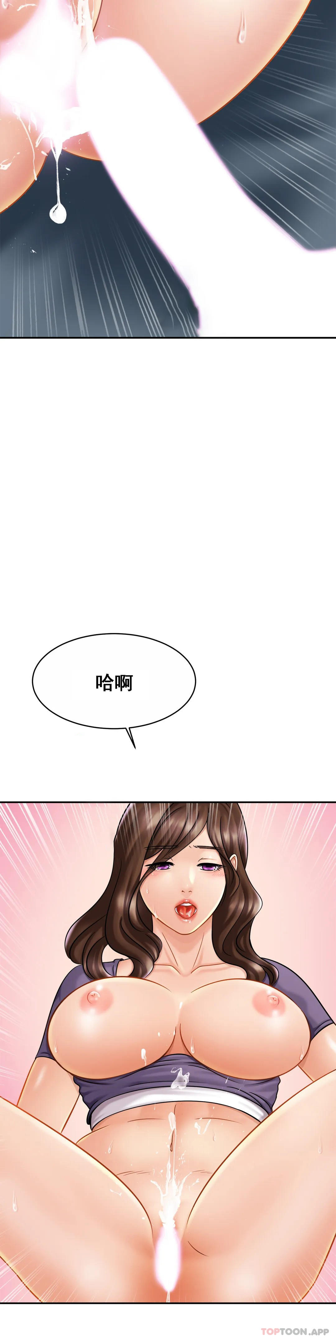 [Manhwa] Intimate family Plot, mature woman, big breasts, inappropriate#[37P]-14