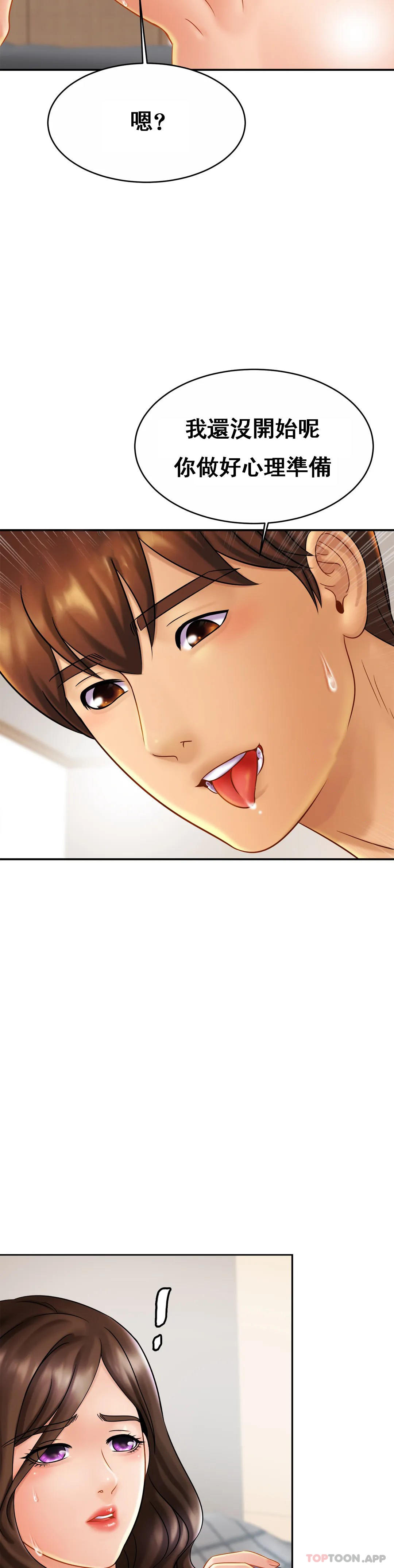 [Manhwa] Intimate family Plot, mature woman, big breasts, inappropriate#[37P]-16