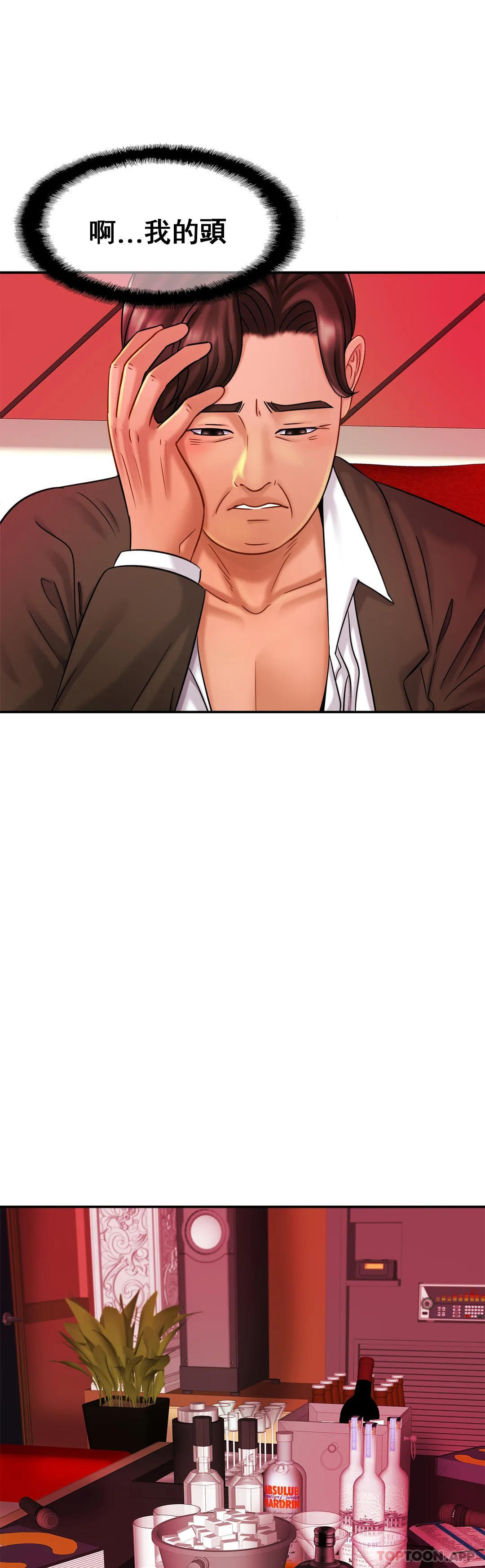 [Manhwa] Intimate family Plot, mature woman, big breasts, inappropriate#[37P]-19