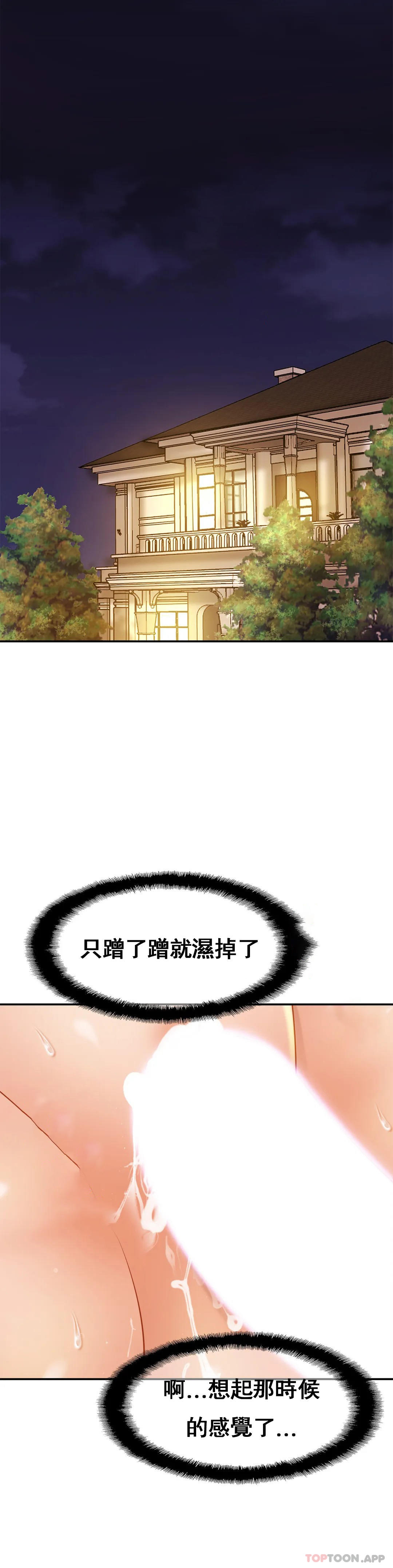 [Manhwa] Intimate family Plot, mature woman, big breasts, inappropriate#[37P]-2