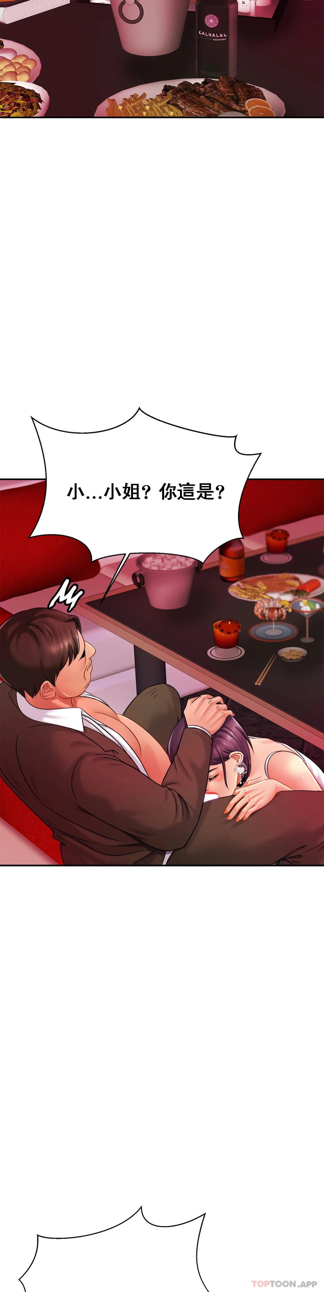 [Manhwa] Intimate family Plot, mature woman, big breasts, inappropriate#[37P]-20