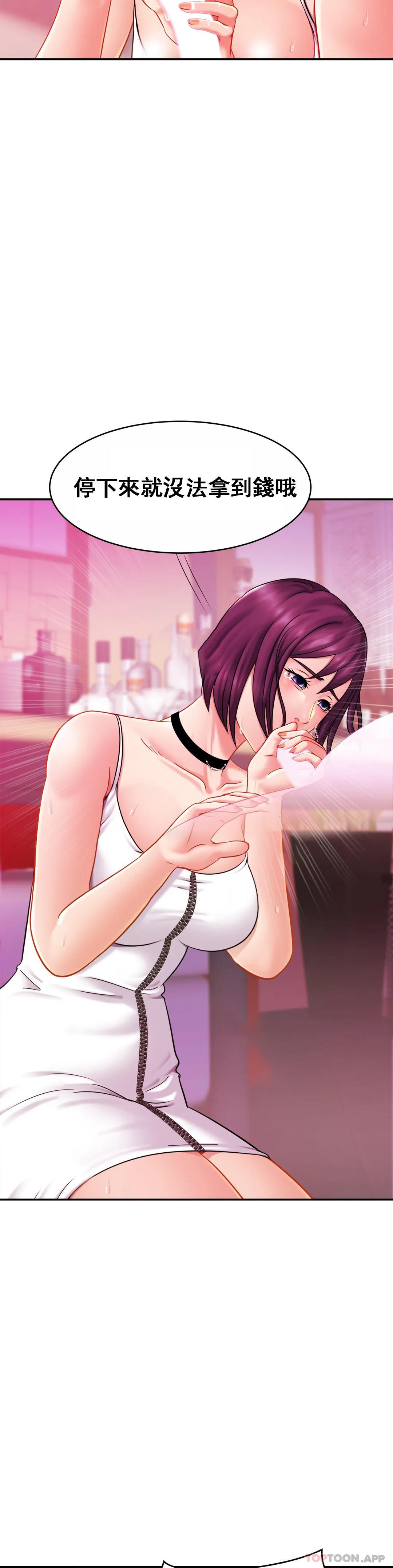 [Manhwa] Intimate family Plot, mature woman, big breasts, inappropriate#[37P]-22
