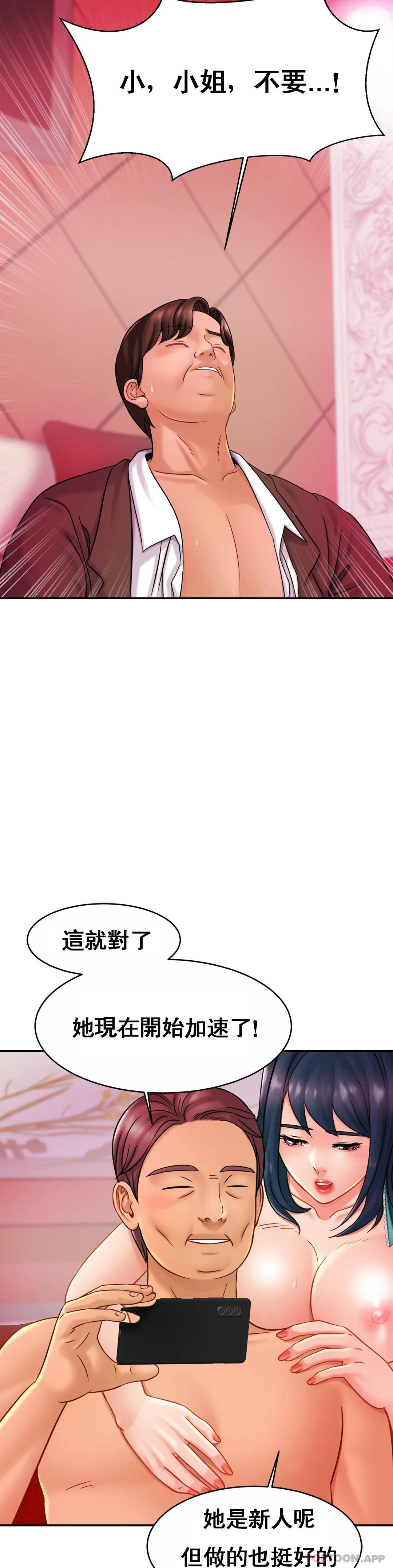 [Manhwa] Intimate family Plot, mature woman, big breasts, inappropriate#[37P]-23