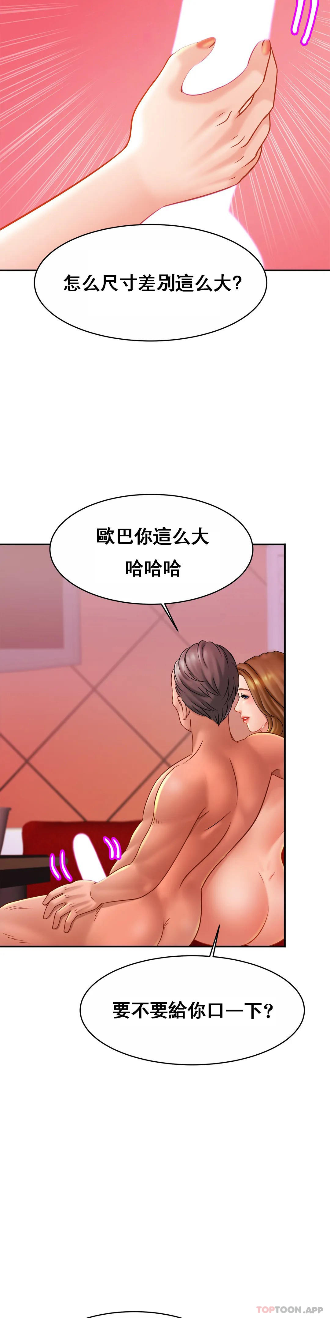 [Manhwa] Intimate family Plot, mature woman, big breasts, inappropriate#[37P]-25