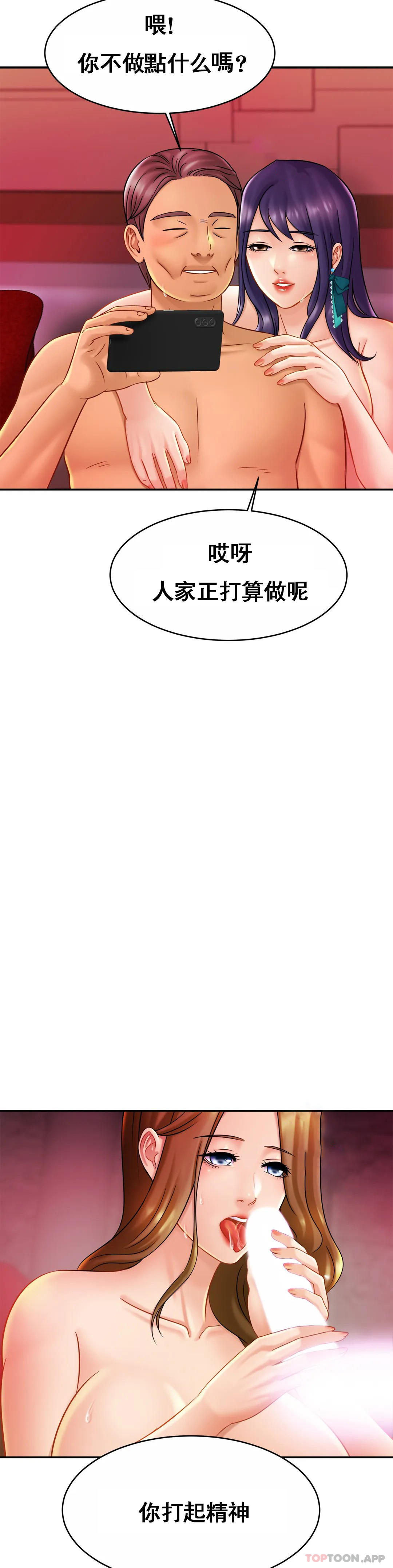[Manhwa] Intimate family Plot, mature woman, big breasts, inappropriate#[37P]-26