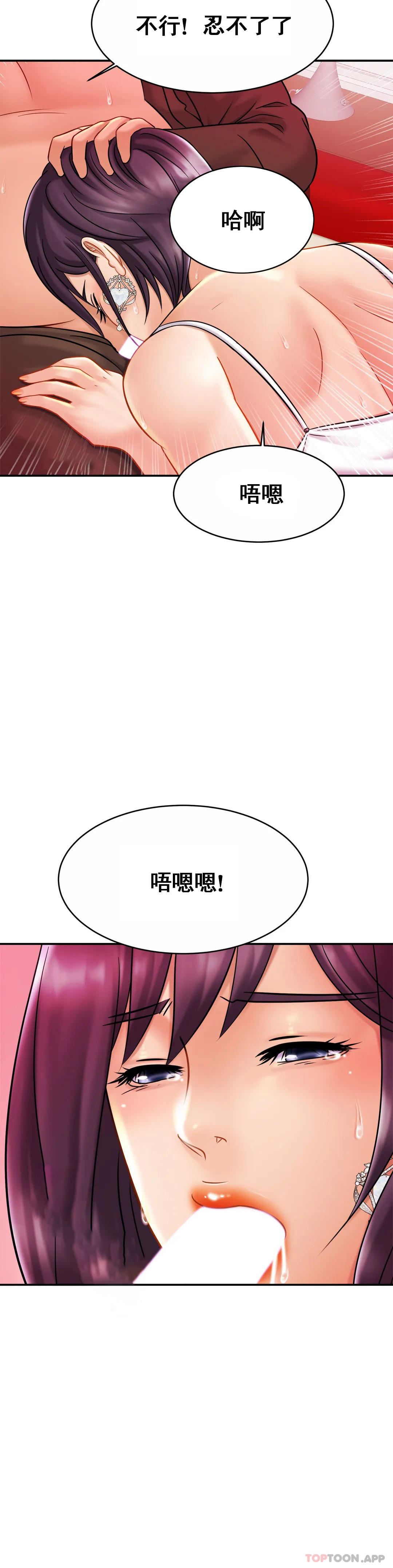 [Manhwa] Intimate family Plot, mature woman, big breasts, inappropriate#[37P]-28