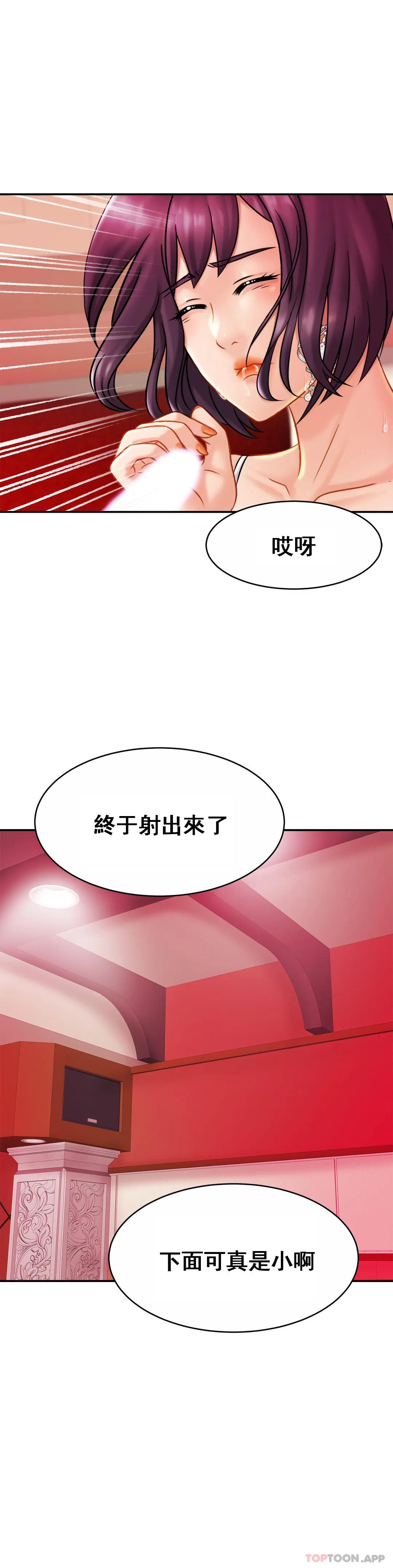 [Manhwa] Intimate family Plot, mature woman, big breasts, inappropriate#[37P]-29