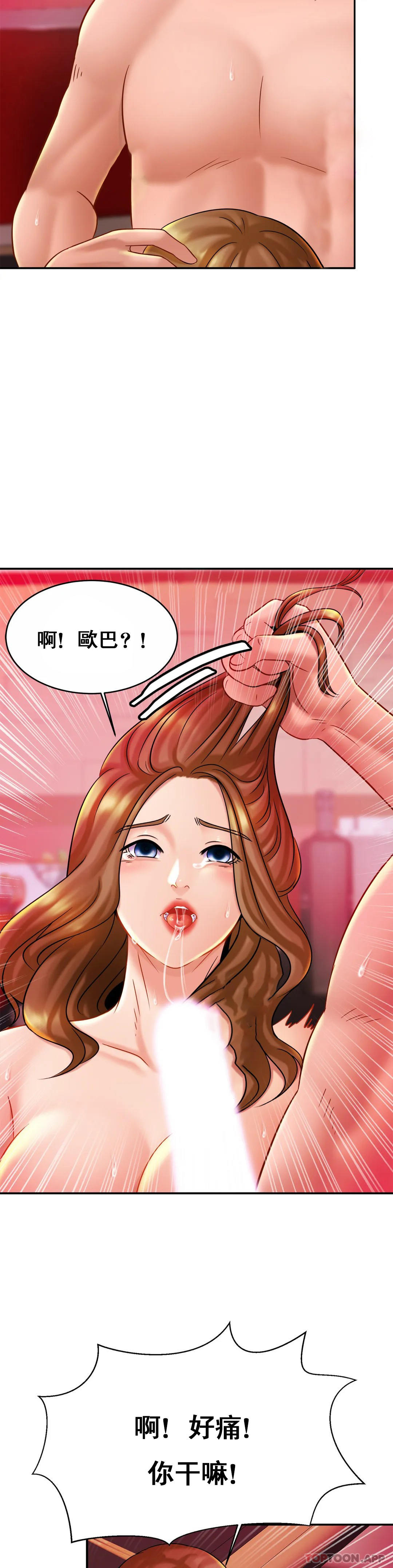 [Manhwa] Intimate family Plot, mature woman, big breasts, inappropriate#[37P]-33