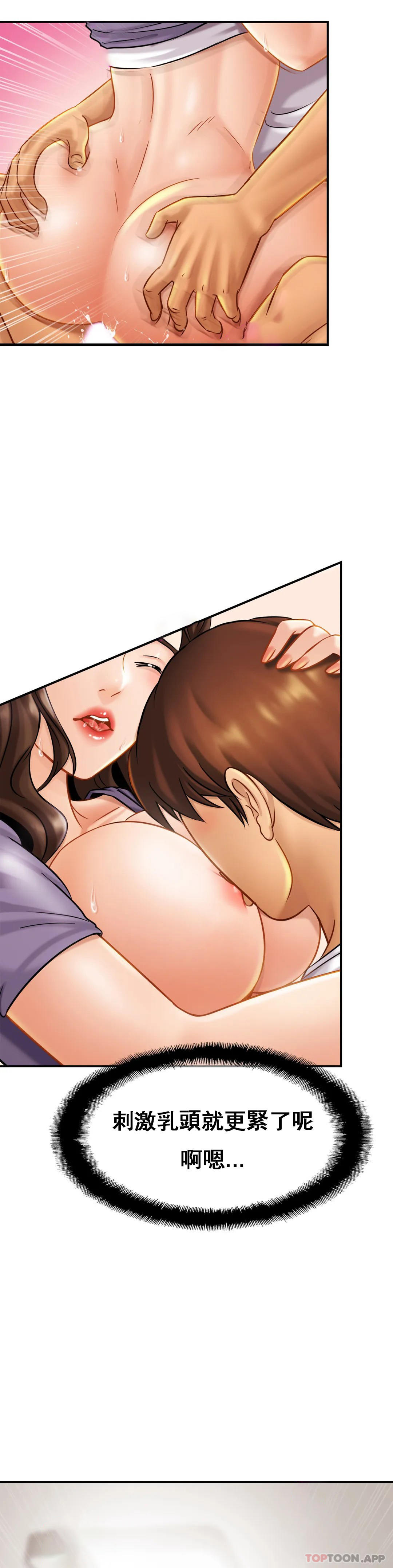 [Manhwa] Intimate family Plot, mature woman, big breasts, inappropriate#[37P]-9