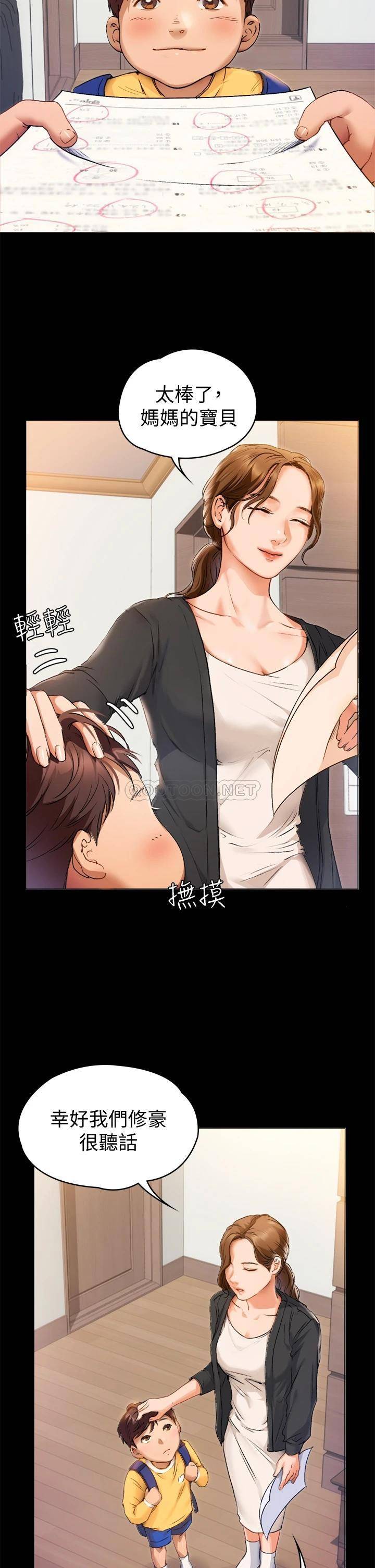 [Manhwa] I'll decide to eat you tonight Plot, big breasts#[96P]-11