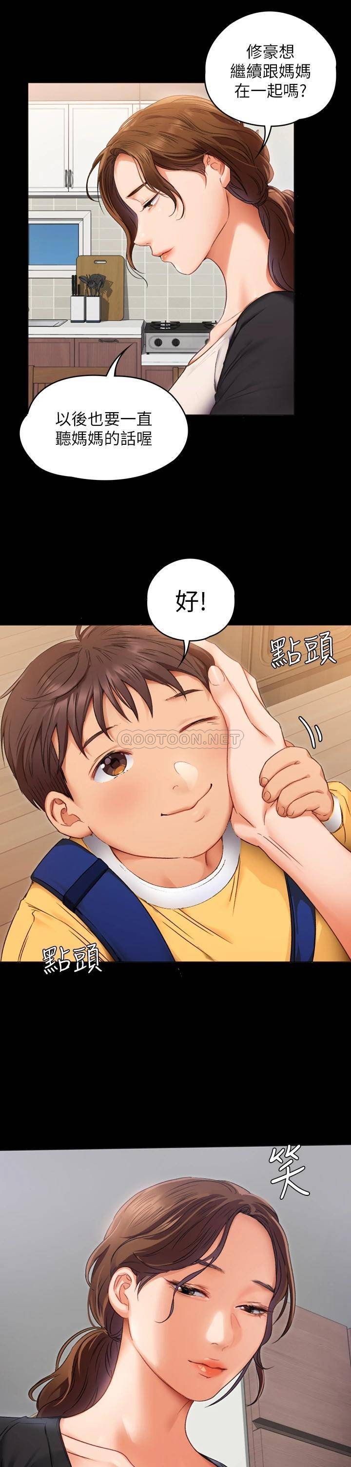 [Manhwa] I'll decide to eat you tonight Plot, big breasts#[96P]-13