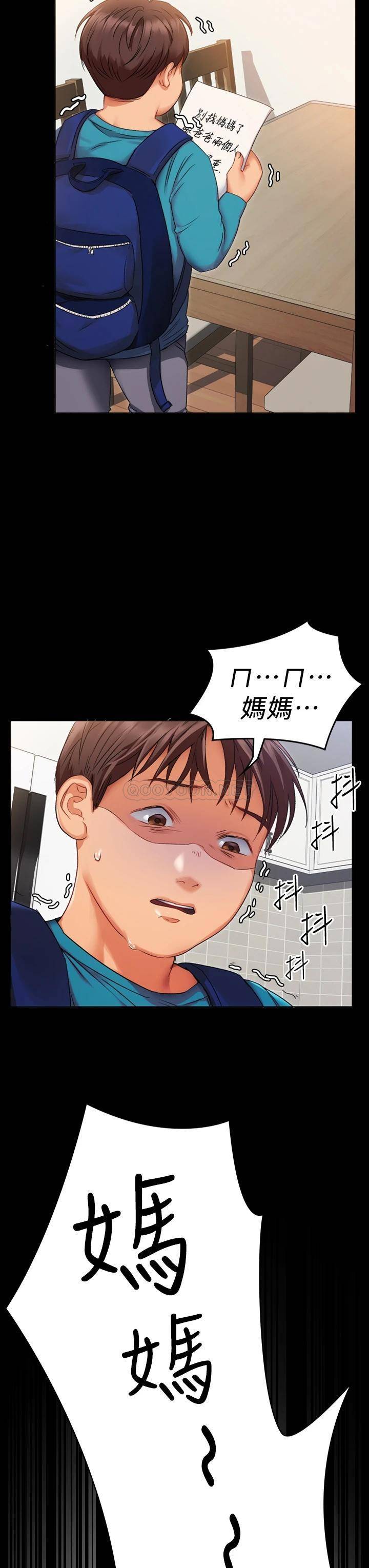 [Manhwa] I'll decide to eat you tonight Plot, big breasts#[96P]-15
