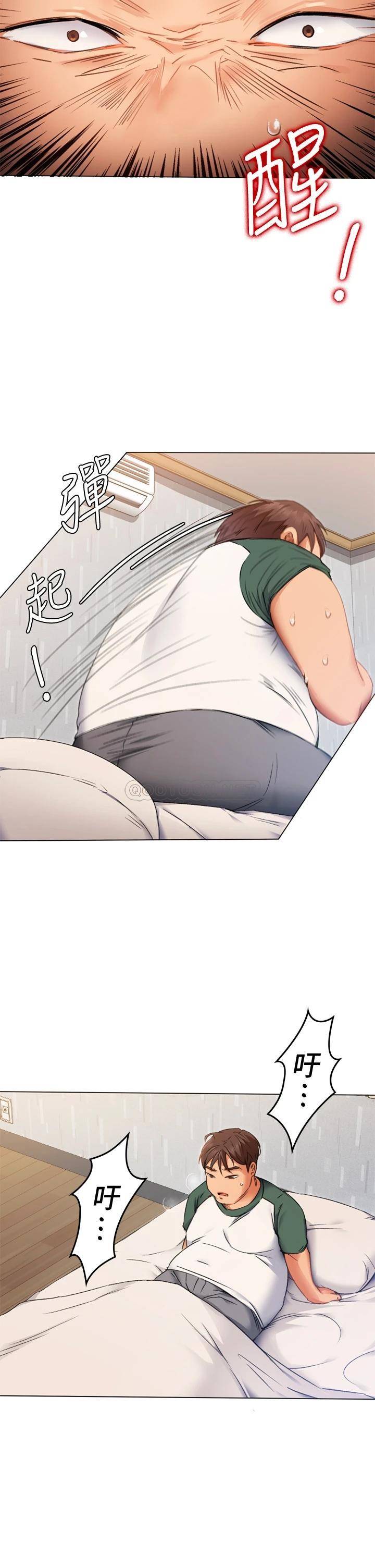 [Manhwa] I'll decide to eat you tonight Plot, big breasts#[96P]-18