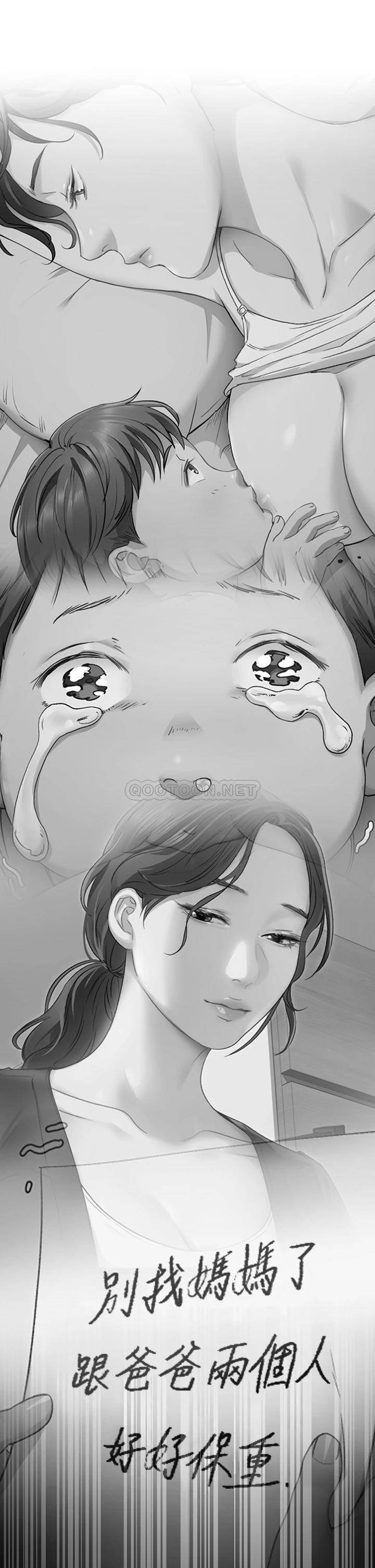 [Manhwa] I'll decide to eat you tonight Plot, big breasts#[96P]-20
