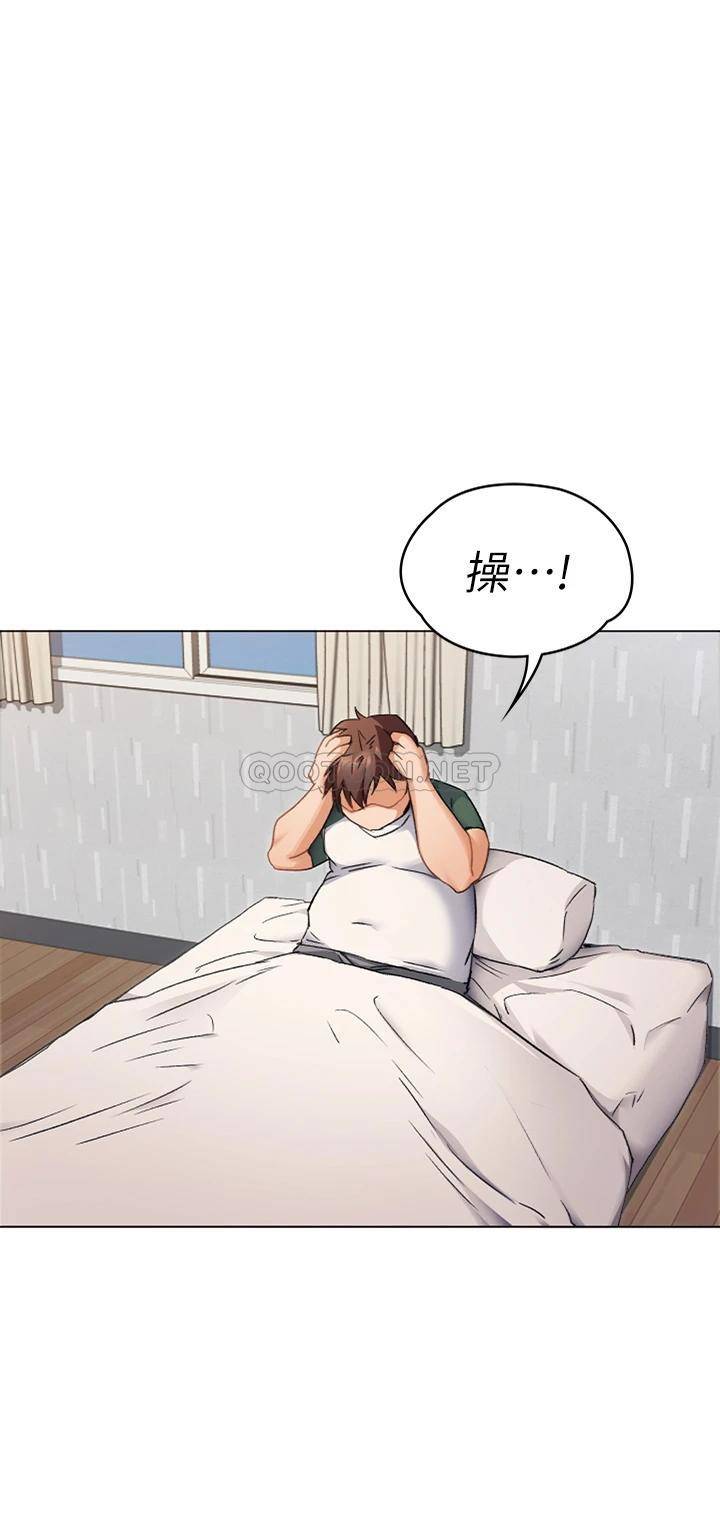 [Manhwa] I'll decide to eat you tonight Plot, big breasts#[96P]-22