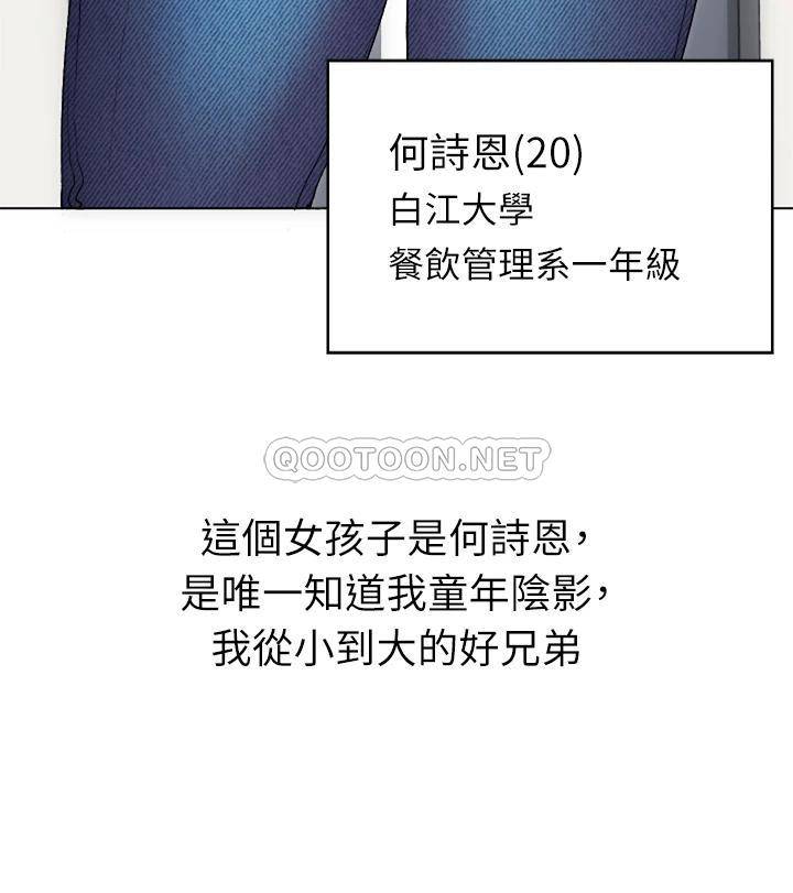 [Manhwa] I'll decide to eat you tonight Plot, big breasts#[96P]-29