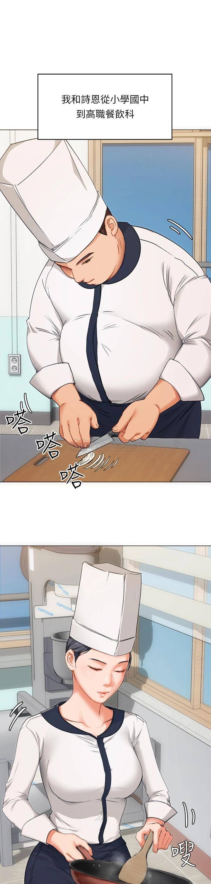 [Manhwa] I'll decide to eat you tonight Plot, big breasts#[96P]-31