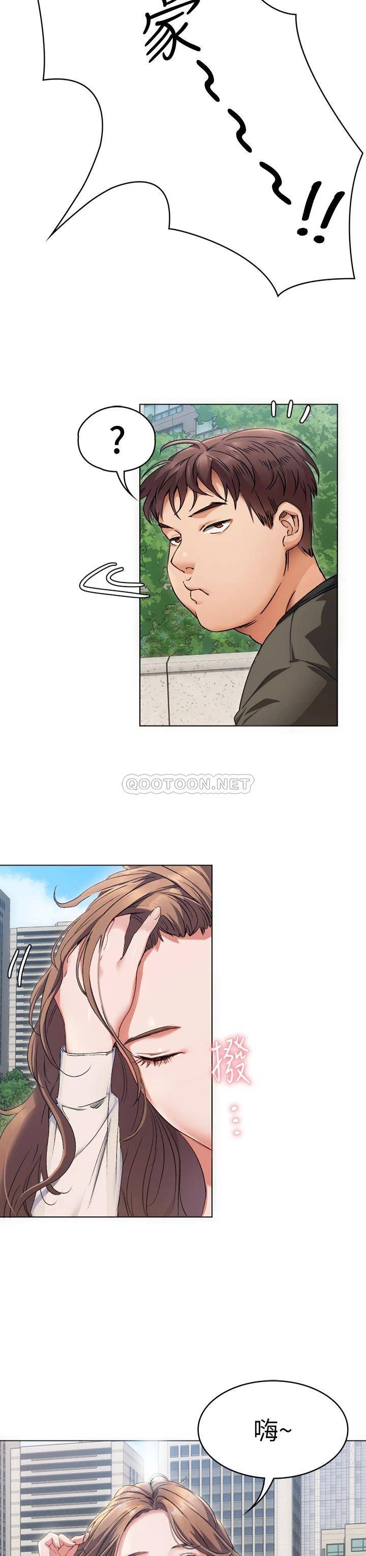 [Manhwa] I'll decide to eat you tonight Plot, big breasts#[96P]-40