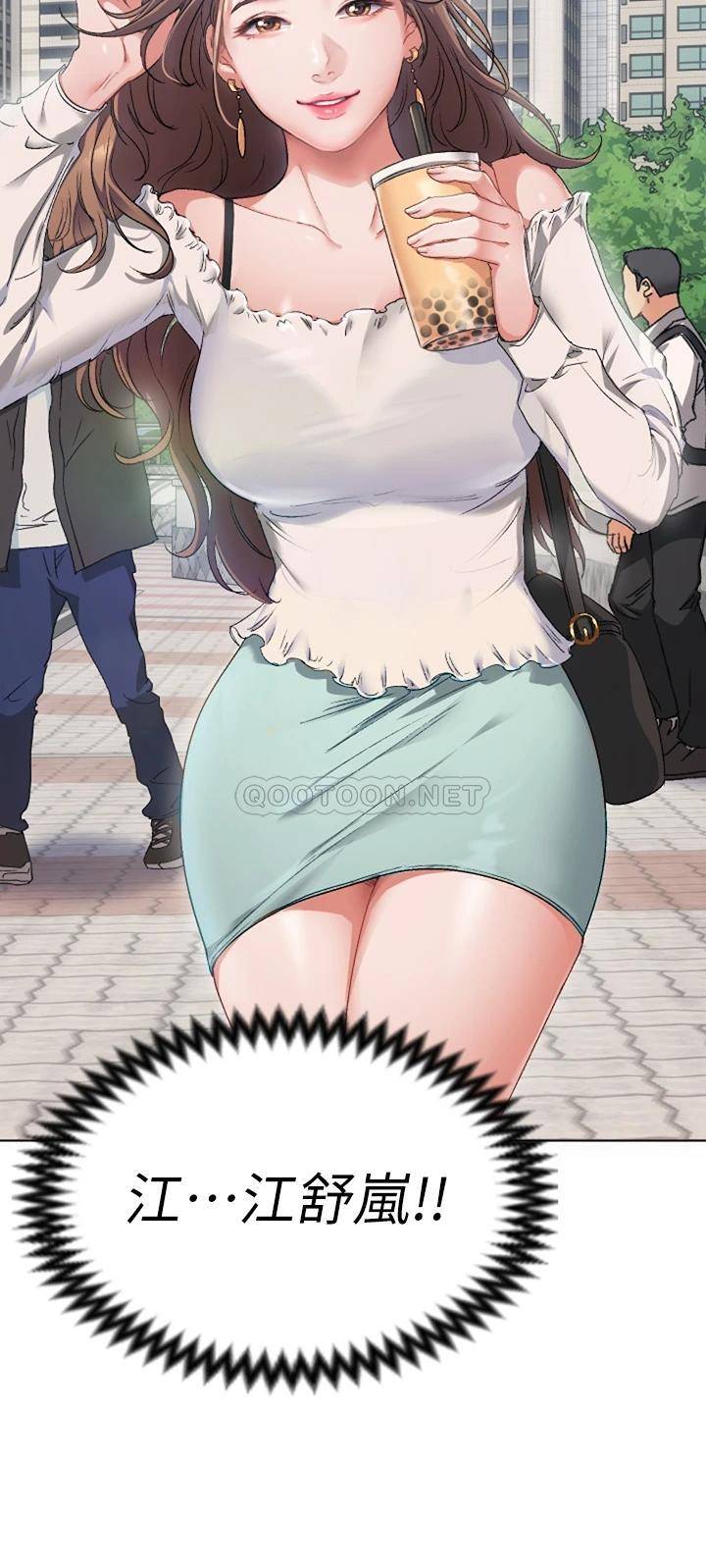 [Manhwa] I'll decide to eat you tonight Plot, big breasts#[96P]-41