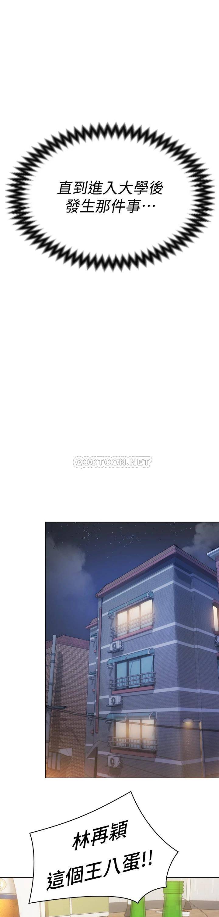 [Manhwa] I'll decide to eat you tonight Plot, big breasts#[96P]-62