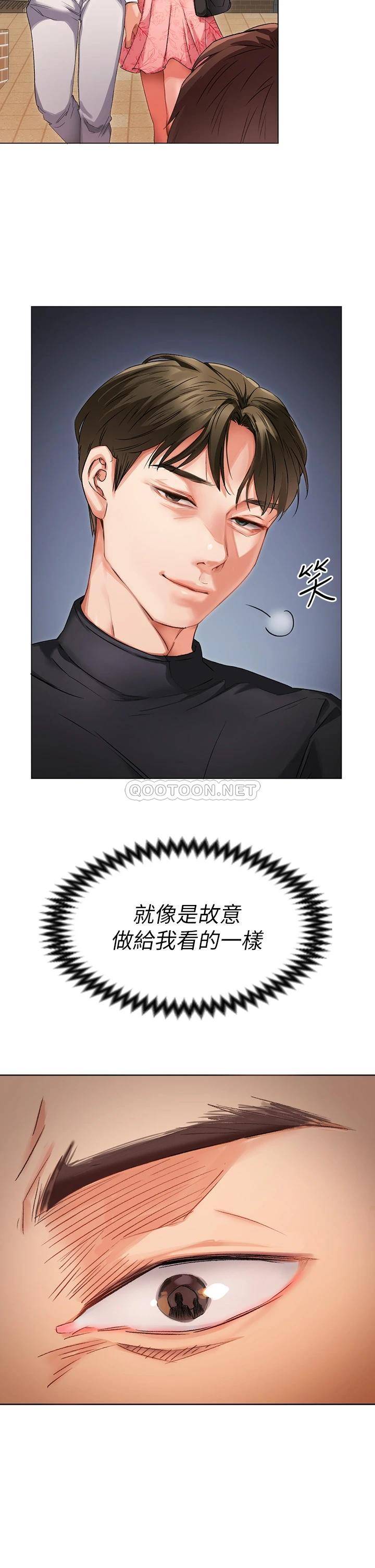 [Manhwa] I'll decide to eat you tonight Plot, big breasts#[96P]-72