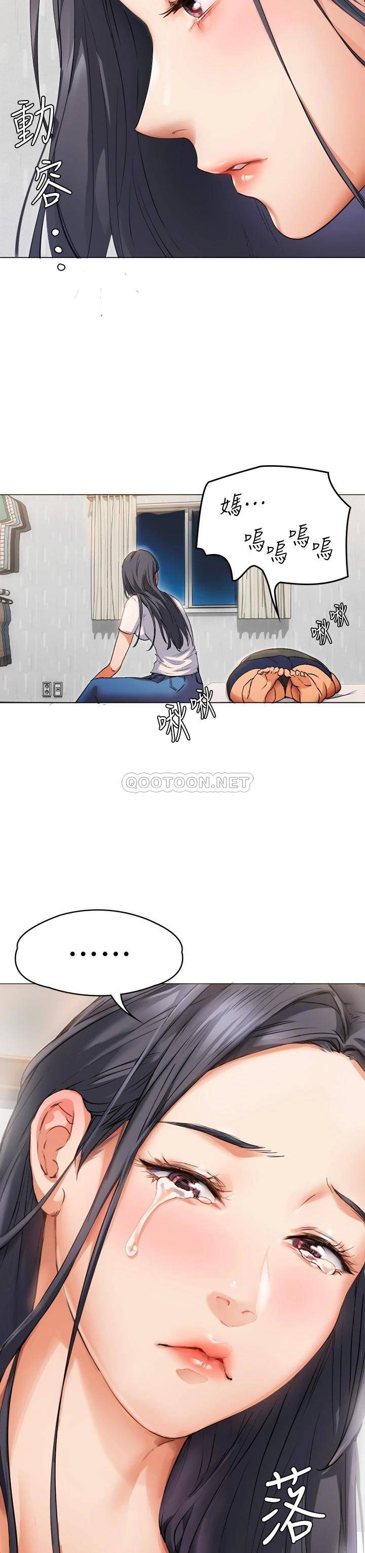 [Manhwa] I'll decide to eat you tonight Plot, big breasts#[96P]-87