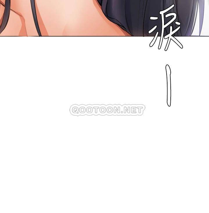 [Manhwa] I'll decide to eat you tonight Plot, big breasts#[96P]-88