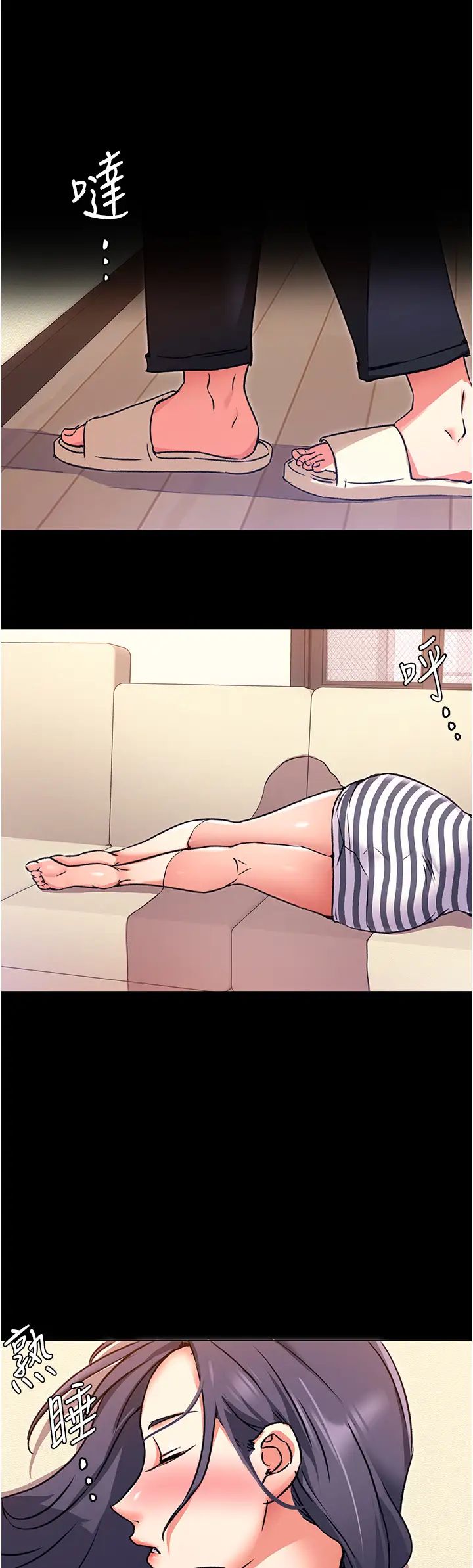 [Manhwa] I'll decide to eat you tonight Plot, big breasts#[35P]-1