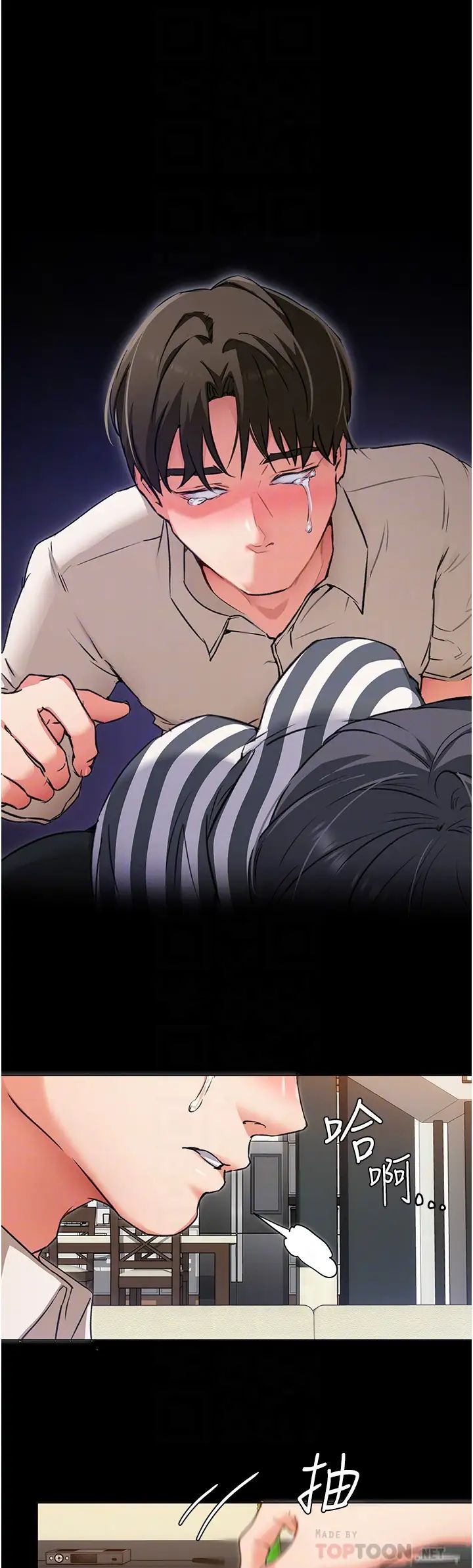 [Manhwa] I'll decide to eat you tonight Plot, big breasts#[35P]-10