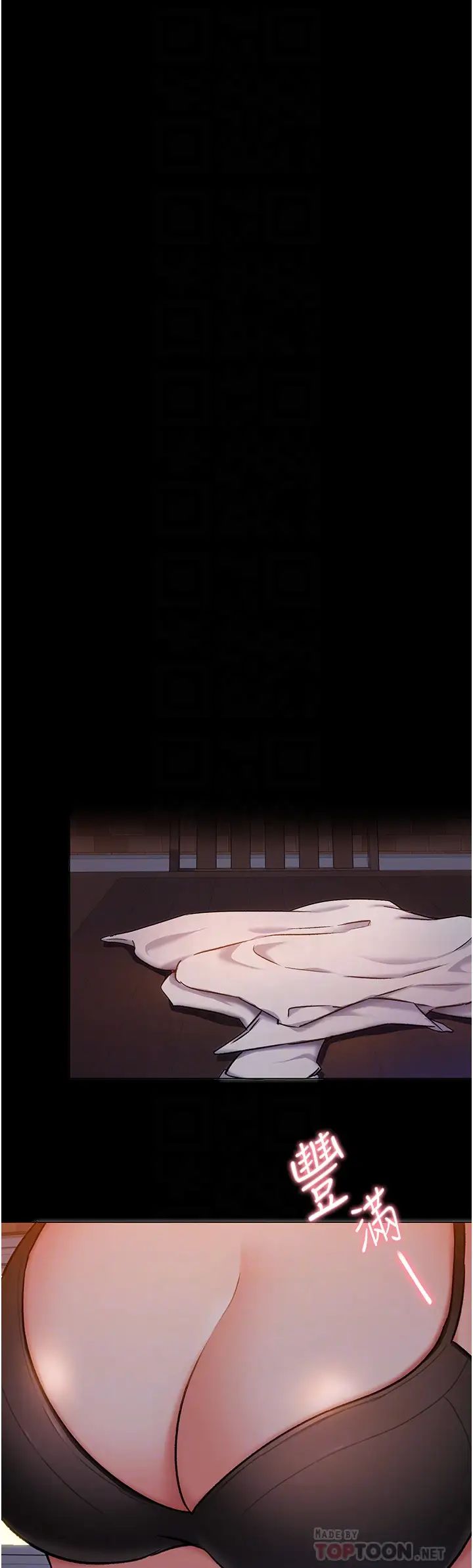 [Manhwa] I'll decide to eat you tonight Plot, big breasts#[35P]-14