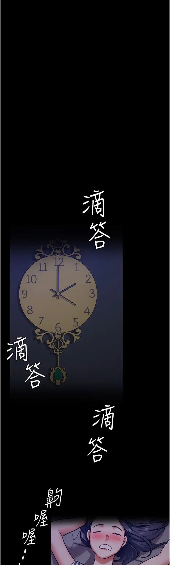 [Manhwa] I'll decide to eat you tonight Plot, big breasts#[35P]-20