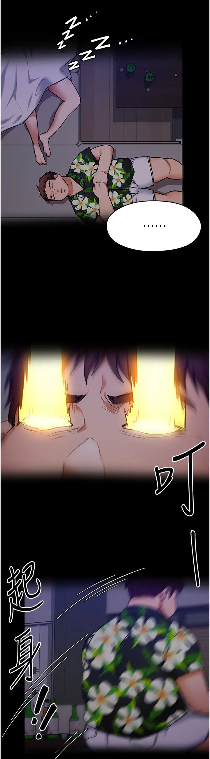 [Manhwa] I'll decide to eat you tonight Plot, big breasts#[35P]-22