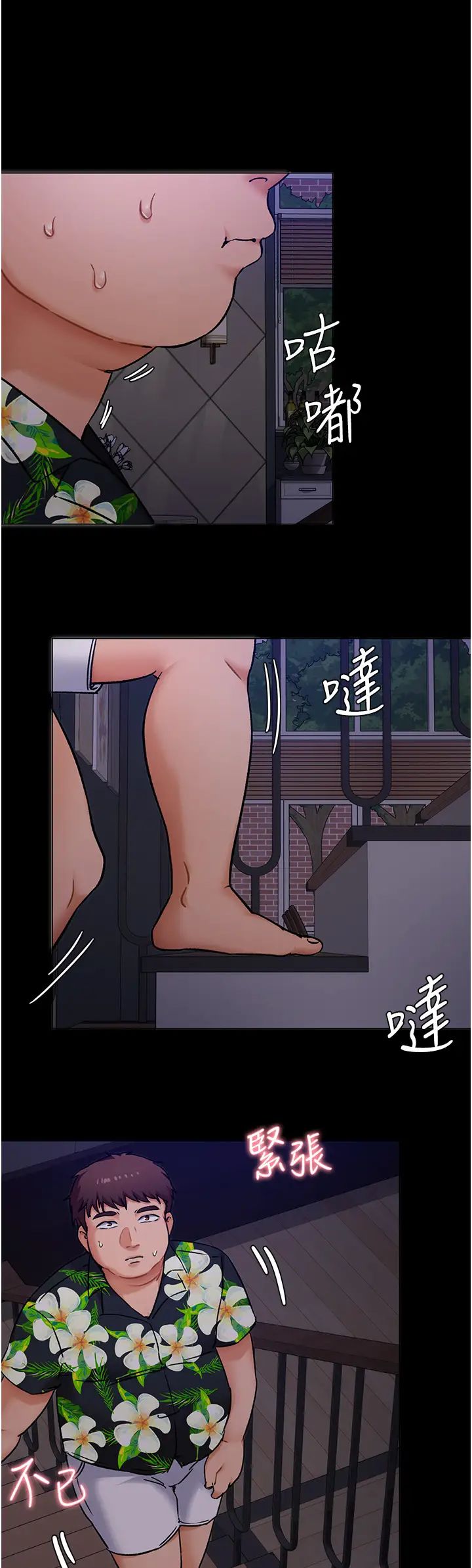 [Manhwa] I'll decide to eat you tonight Plot, big breasts#[35P]-25