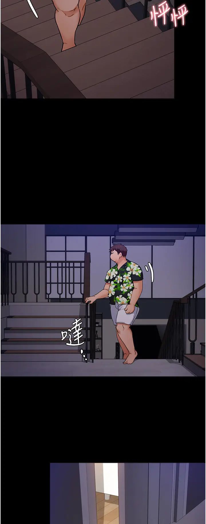 [Manhwa] I'll decide to eat you tonight Plot, big breasts#[35P]-26