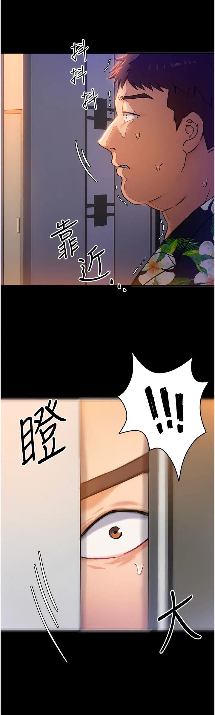 [Manhwa] I'll decide to eat you tonight Plot, big breasts#[35P]-30