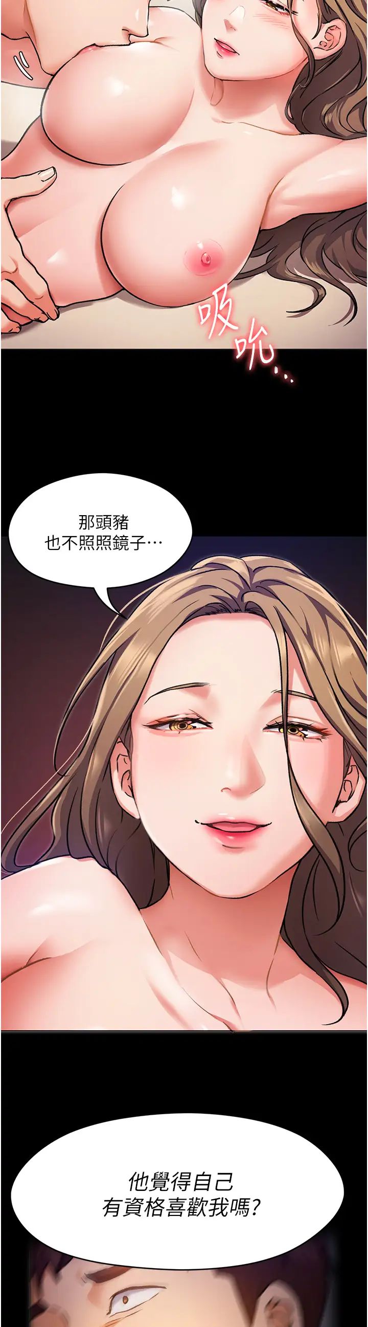 [Manhwa] I'll decide to eat you tonight Plot, big breasts#[35P]-32