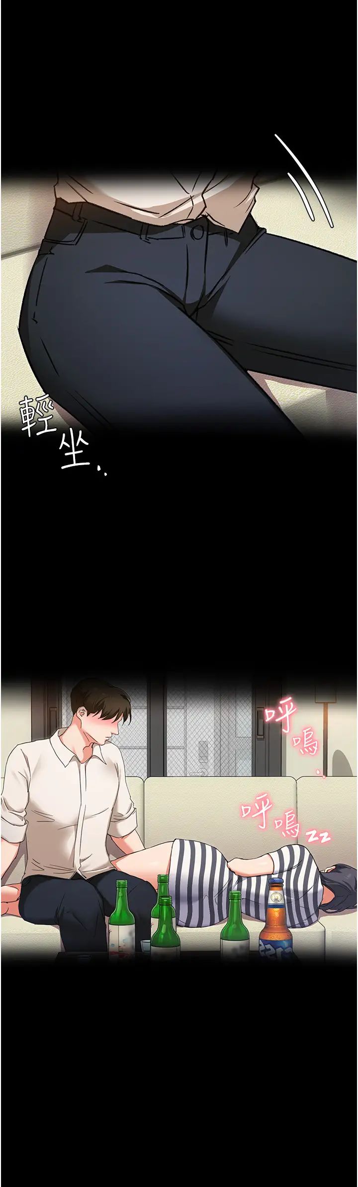 [Manhwa] I'll decide to eat you tonight Plot, big breasts#[35P]-5
