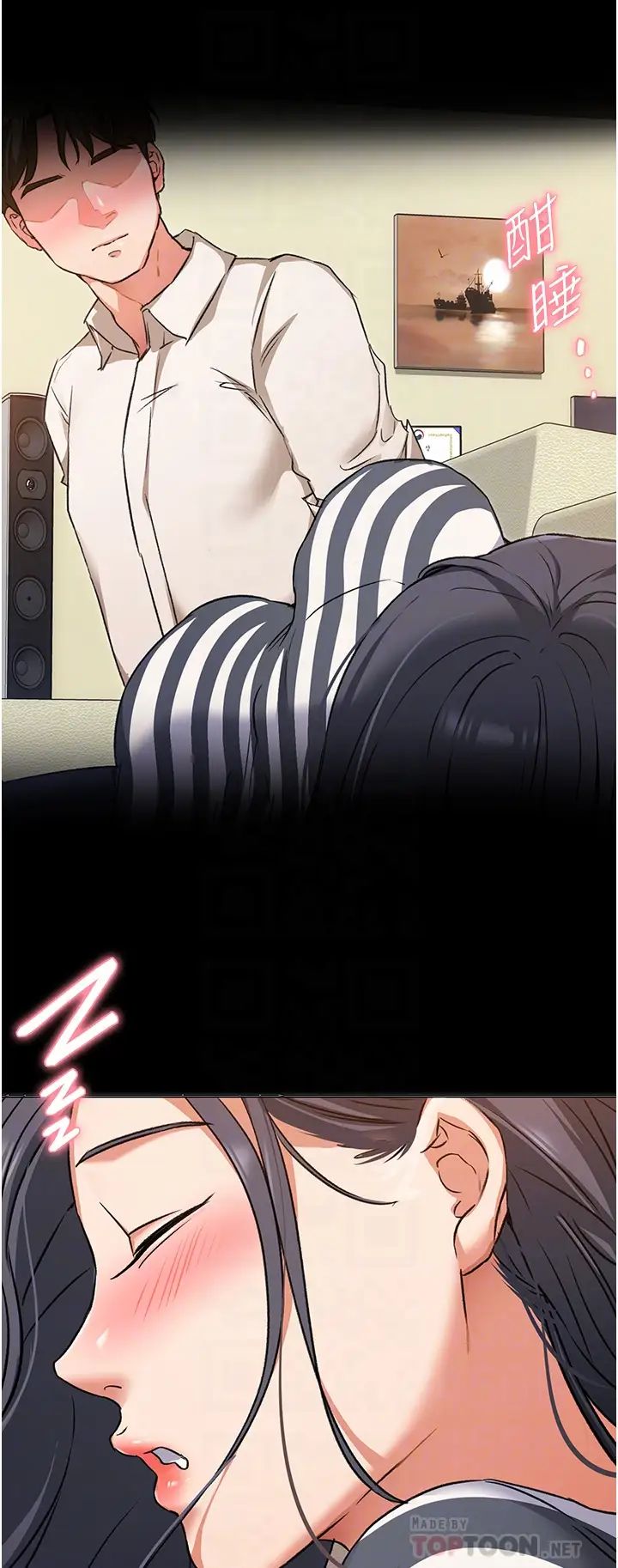 [Manhwa] I'll decide to eat you tonight Plot, big breasts#[35P]-6