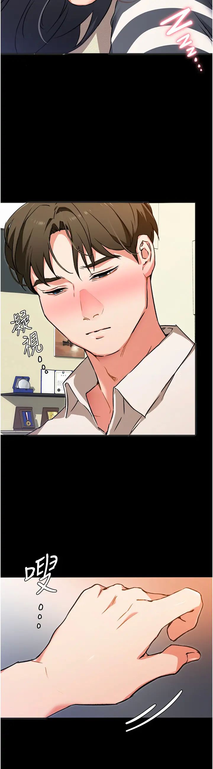 [Manhwa] I'll decide to eat you tonight Plot, big breasts#[35P]-7
