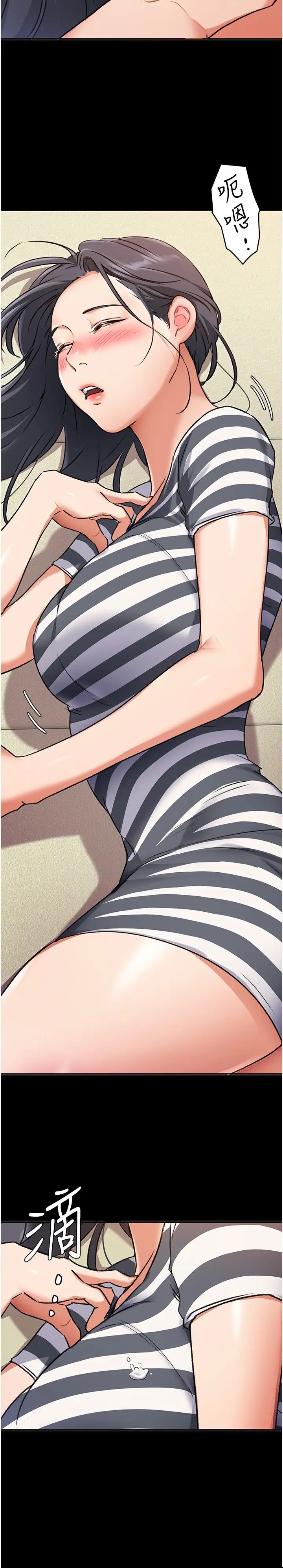 [Manhwa] I'll decide to eat you tonight Plot, big breasts#[35P]-9